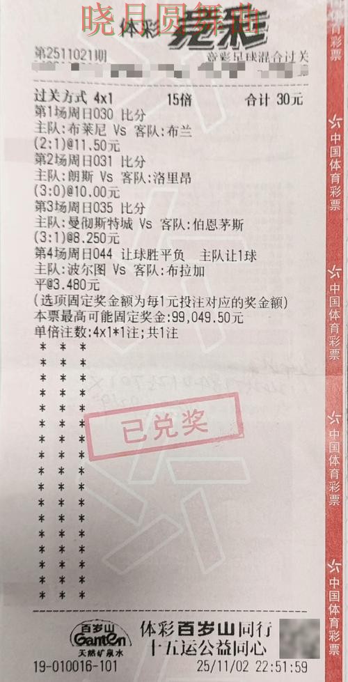 世界杯投注入口登录入口打不开怎么办经验分享