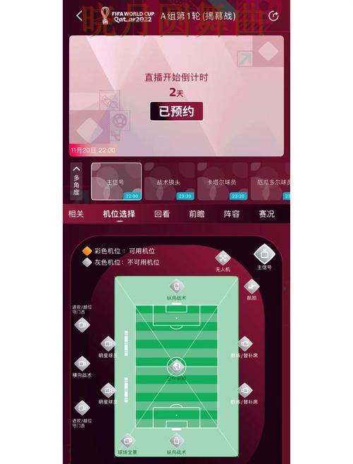 世界杯买球app核心功能怎么理解更高效 世界杯买球app核心功能怎么理解更高效