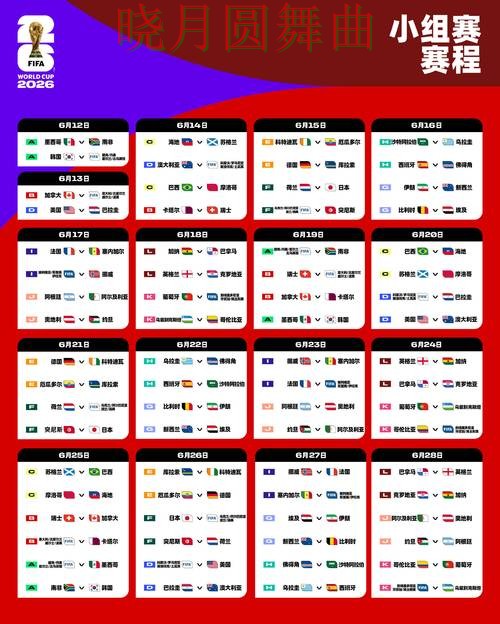精选世界杯竞猜入口:从用户反馈到直播观看全流程解析 - FIFA World Cup 2026 精选世界杯竞猜入口:从用户反馈到直播观看全流程解析 - FIFA World Cup 2026