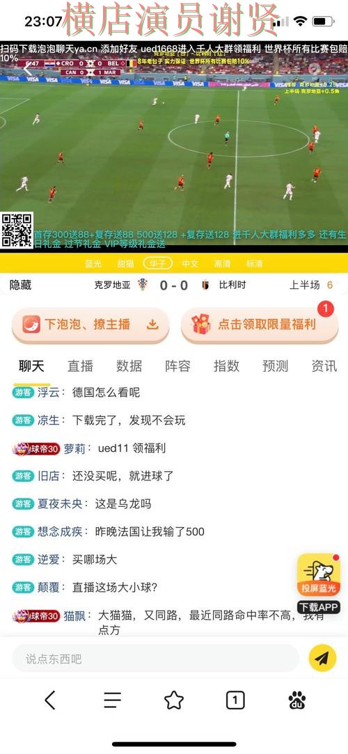 世界杯赛事中心来临,世界杯竞猜网站平台排行+直播与平台选择盘点 世界杯赛事中心来临,世界杯竞猜网站平台排行+直播与平台选择盘点